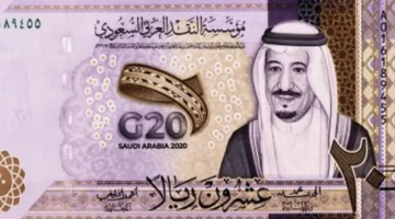 سعر الريال السعودي يرتفع مقابل الجنيه المصري الخميس 27 11 2025 ويؤثر على حركة التجارة بين البلدين